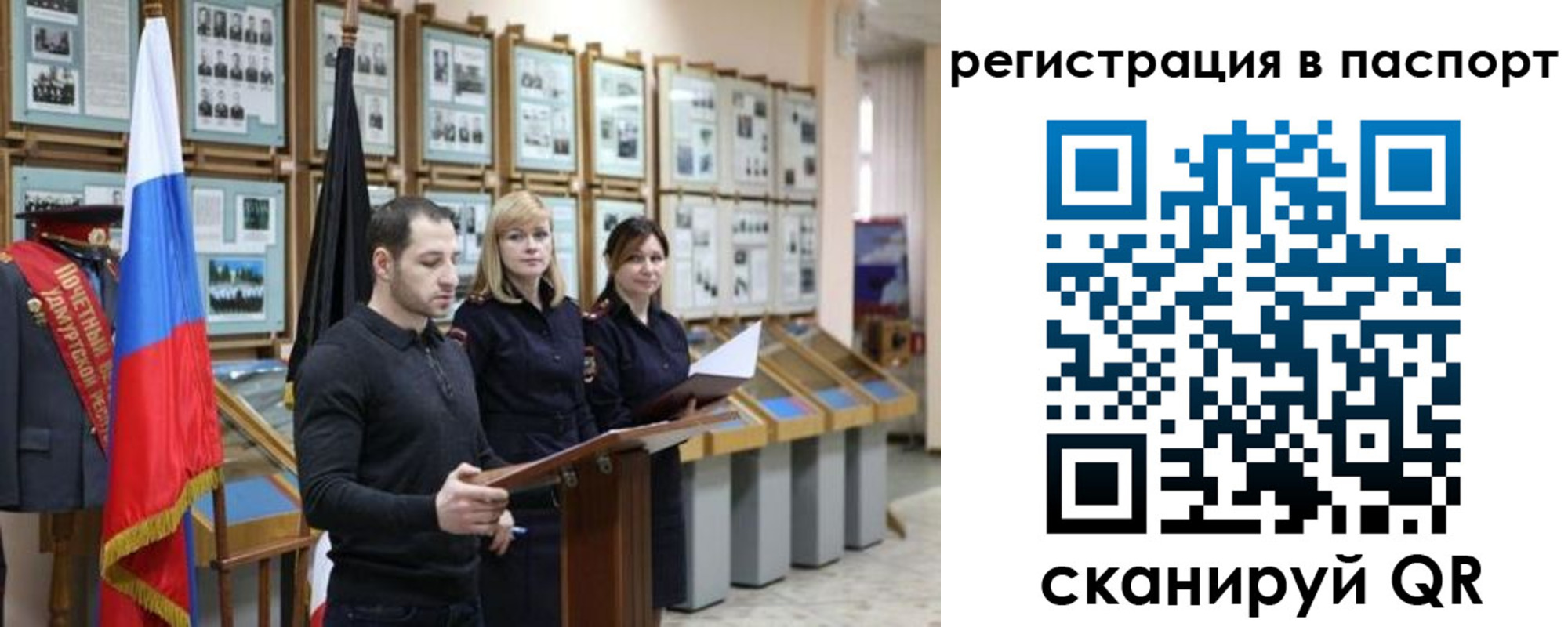 найти адрес прописки в Белокурихе